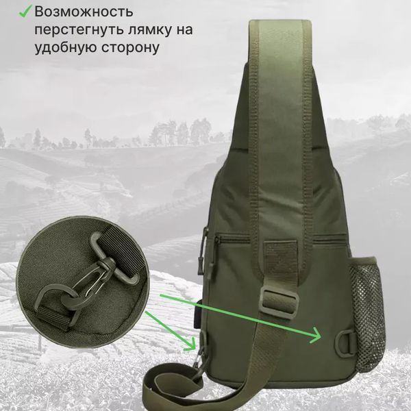 Тактическая сумка через плечо военная нагрудная сумка ВСУ однолямочная сумка универсальная армейская Хаки ws93838 фото