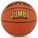 Мяч баскетбольный STAR JUMBO BB425 размер 7 оранжевый BB425 фото 6