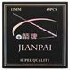 Насадка ковпачок для більярдного кия Push-On-Tips o13мм 1шт JIANPAI KS-3485-13 KS-3485-13 фото 7