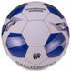 М'яч футбольний HYBRID BALLONSTAR FB-3132 №5 PU білий-синій FB-3132 фото 8