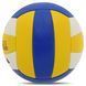 Мяч волейбольный SP-Sport VOLLEYBALL VB-1260 №5 PVC белый-желтый-синий VB-1260 фото 2