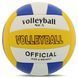 Мяч волейбольный SP-Sport VOLLEYBALL VB-1260 №5 PVC белый-желтый-синий VB-1260 фото 1