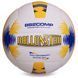 Мяч волейбольный BALLONSTAR LG2371 №5 PU белый-желтый-синий LG2371 фото 1