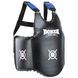 Защита корпуса пояс тренера для отработки ударов BOXER 2039-01 черный 2039-01 фото 22