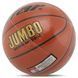 Мяч баскетбольный STAR JUMBO BB425 размер 7 оранжевый BB425 фото 7