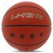 Мяч баскетбольный LI-NING JOY TECH LBQK717-1 размер 7 оранжевый LBQK717-1 фото 4