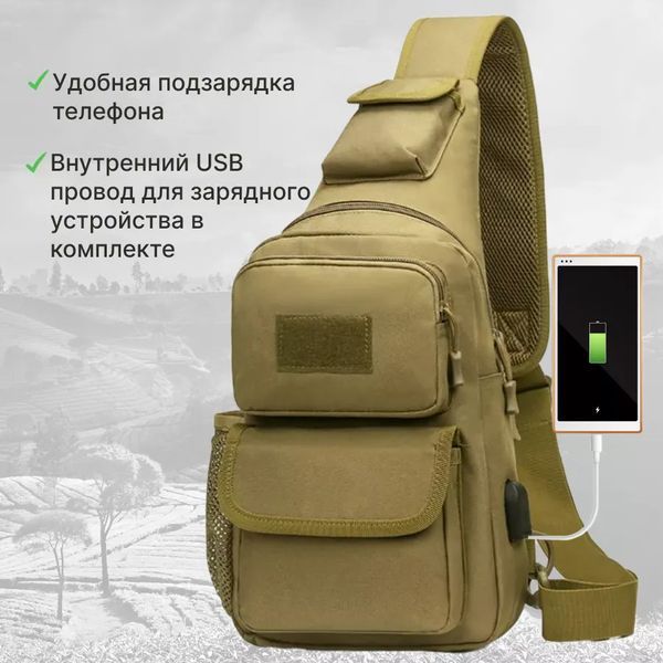 Тактическая штурмовая военная полицейская плечевая сумка через плечо 5 л для охоты, рыбалки Койот ws37135 фото