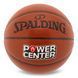 Мяч баскетбольный SPALDING POWER CENTER 76889Y размер 7 коричневый 76889Y фото 1