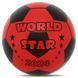 Мяч виниловый надувной детский WORLD STAR SP-Sport FB-8575 o23см цвета в ассортименте FB-8575 фото 8