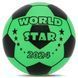 Мяч виниловый надувной детский WORLD STAR SP-Sport FB-8575 o23см цвета в ассортименте FB-8575 фото 1