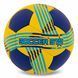 Мяч гандбольный SOCCER STAR HB-5153-2 размер 2 синий-желтый HB-5153-2 фото 1