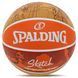 Мяч баскетбольный резиновый SPALDING JUMP SKETCH 84452Y размер 7 оранжевый 84452Y фото 1