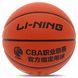 Мяч баскетбольный LI-NING CBA LBQK577-3 размер 7 оранжевый LBQK577-3 фото 1