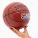 Мяч баскетбольный SPALDING POWER CENTER 76889Y размер 7 коричневый 76889Y фото 6