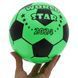 Мяч виниловый надувной детский WORLD STAR SP-Sport FB-8575 o23см цвета в ассортименте FB-8575 фото 5