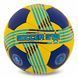 Мяч гандбольный SOCCER STAR HB-5153-2 размер 2 синий-желтый HB-5153-2 фото 3