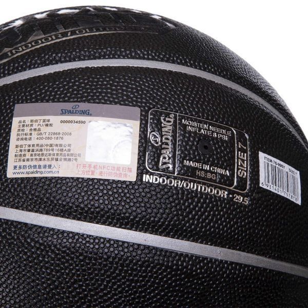 Мяч баскетбольный SPALDING GLOW WIND 76998Y размер 7 черный 76998Y фото