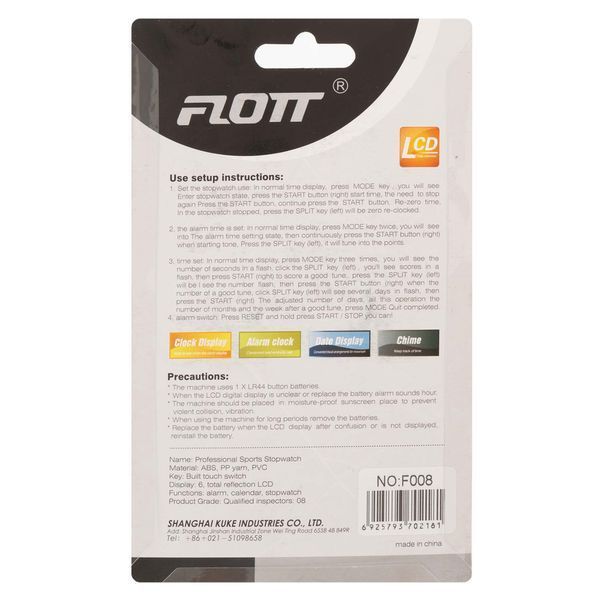 Секундомер спортивный электронный FLOTT F-008 черный F-008 фото