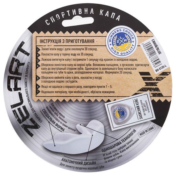 Капа боксерська дитяча однощелепна Zelart BO-5135-S BO-5135-S фото