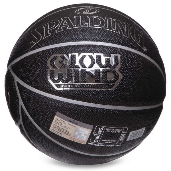 Мяч баскетбольный SPALDING GLOW WIND 76998Y размер 7 черный 76998Y фото