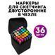 Набор скетч маркеров для рисования Touch 36 шт двусторонние профессиональные фломастеры для художников ws75398-1 фото 25