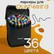 Набор скетч маркеров для рисования Touch 36 шт двусторонние профессиональные фломастеры для художников ws75398-1 фото 17