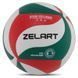 Мяч волейбольный ZELART VB-9000 №5 PU цвета в ассортименте VB-9000 фото 14