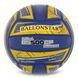 Мяч волейбольный Composite Leather BALLONSTAR BS500CP VB-5223 №5 синий VB-5223 фото 1