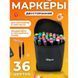 Набор скетч маркеров для рисования Touch 36 шт двусторонние профессиональные фломастеры для художников ws75398-1 фото 18