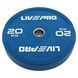 Бамперные диски резиновые Bumper Plates LiveUp LP8332-20 o50.5мм 20кг синий LP8332-20 фото 1
