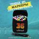 Набор скетч маркеров для рисования Touch 36 шт двусторонние профессиональные фломастеры для художников ws75398-1 фото 26