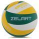 Мяч волейбольный ZELART VB-9000 №5 PU цвета в ассортименте VB-9000 фото 6