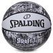 Мяч баскетбольный резиновый SPALDING GRAFFITI 84375Y размер 7 белый-черный 84375Y фото 1