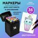 Набор скетч маркеров для рисования Touch 36 шт двусторонние профессиональные фломастеры для художников ws75398-1 фото 28