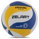 Мяч волейбольный ZELART VB-9000 №5 PU цвета в ассортименте VB-9000 фото 1