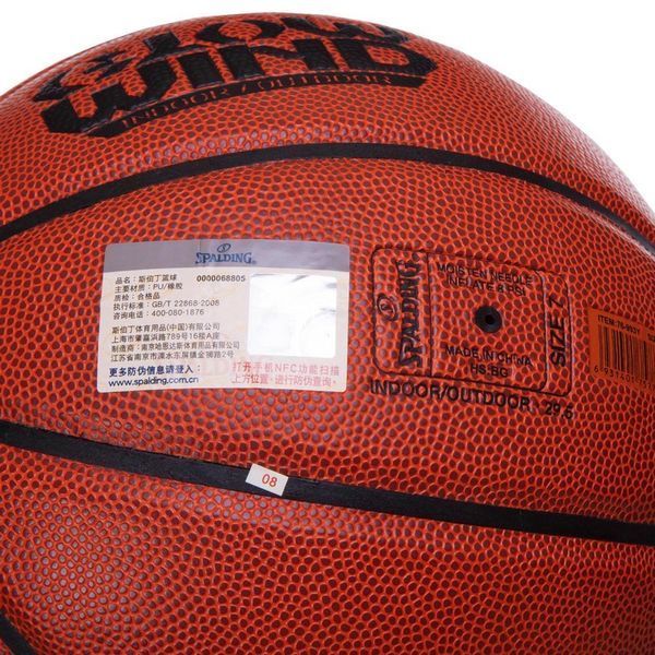 Мяч баскетбольный SPALDING GLOW WIND 76993Y размер 7 оранжевый 76993Y фото