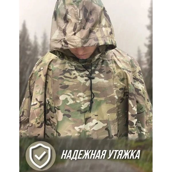 Качественный дождевик пончо (плащ-палатка) мультикам тактический укрепленный камуфляж ws89444 фото