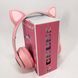 Беспроводные наушники с кошачьими ушками и RGB подсветкой Cat VZV 23M. Цвет: розовый ws53257-5 фото 11
