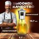Распылитель дозатор для масла и уксуса Benson Big 200 мл, диспенсер для уксуса, распрыскиватель для масла ws74197 фото 8