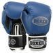 Рукавиці боксерські на липучці штучна шкіра BOXER Эліт 2022 10-16 унцій кольори в асортименті 12 унції 2022 фото 6