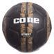 М'яч для вуличного футболу CORE STREET SOCCER №5 CRS-044 чорний-коричневий CRS-044 фото 2