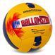 Мяч волейбольный BALLONSTAR LG2358 №5 PU желтый-красный-синий LG2358 фото 3