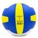 Мяч волейбольный UKRAINE BALLONSTAR VB-6722 №5 PU синий-белый-желтый VB-6722 фото 3