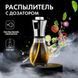 Распылитель дозатор для масла и уксуса Benson Big 200 мл, диспенсер для уксуса, распрыскиватель для масла ws74197 фото 7