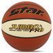 Мяч баскетбольный STAR JUMBO FX9 BB427-25 размер 7 оранжевый-белый BB427-25 фото 1