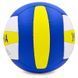 Мяч волейбольный UKRAINE BALLONSTAR VB-6722 №5 PU синий-белый-желтый VB-6722 фото 2