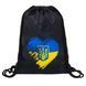 Рюкзак-мішок SP-Sport GA-5976 I LOVE UKRAINE 46х37см чорний GA-5976 фото 2