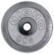 Блины диски хромированные HIGHQ SPORT TA-1452-5S 30мм 5кг хром TA-1452-5S фото 3