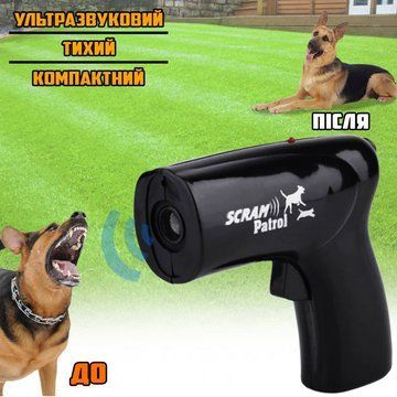 Отпугиватель собак ультразвуковой Scram Animal Chaser расстояние до 10 метров, Пугач для собак ws18913 фото