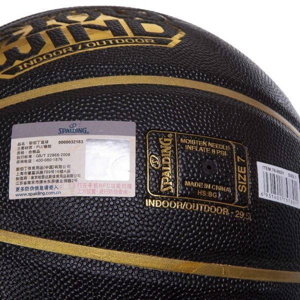 Мяч баскетбольный SPALDING GLOW WIND 76992Y размер 7 черный 76992Y фото